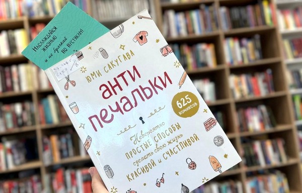 Дискуссия «Структура счастья»