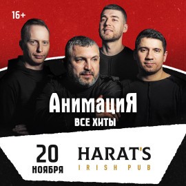 Костя Кулясов. Группа «АнимациЯ». Все хиты