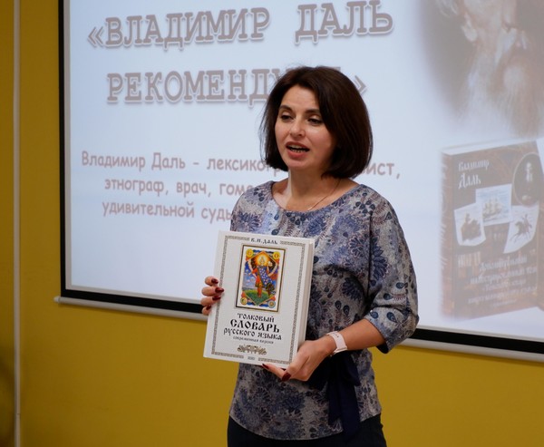 Культурно-просветительская программа «Слово – мое дело»