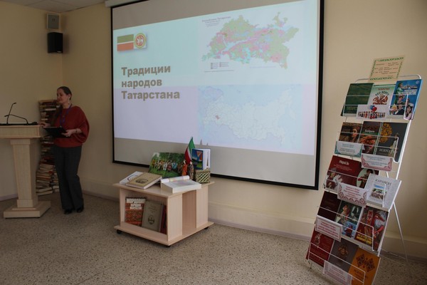 Программа «Традиции народов Татарстана: от обычаев до чая»