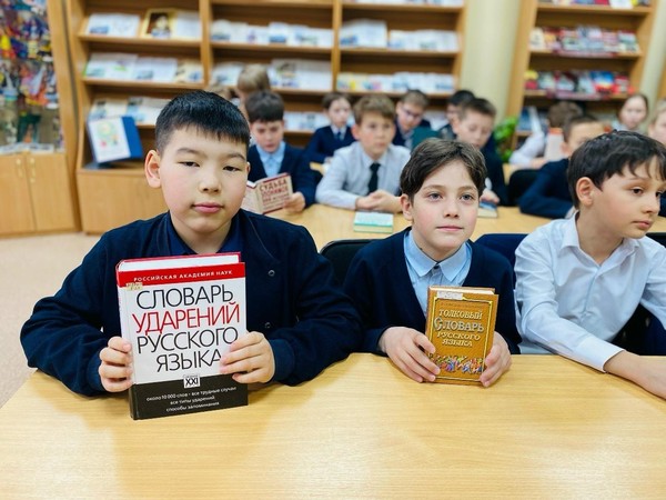 Игра-викторина «По следам В. Даля: путешествие в мир слов и их происхождения»