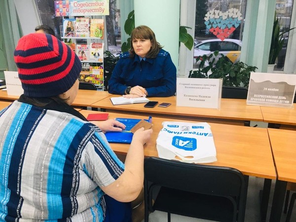 Информ-минута «Ребенок в мире права»