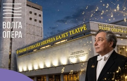 Абонемент на XXXVI оперный фестиваль
