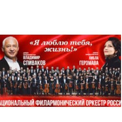 Гала-концерт.Закрытие ХХХVI Международного оперного фестиваля им.М.Д. Михайлова