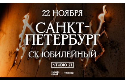 Pyrokinesis