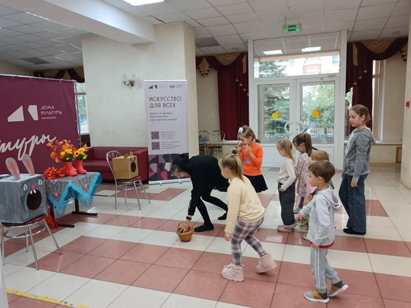 «Осенний калейдоскоп»