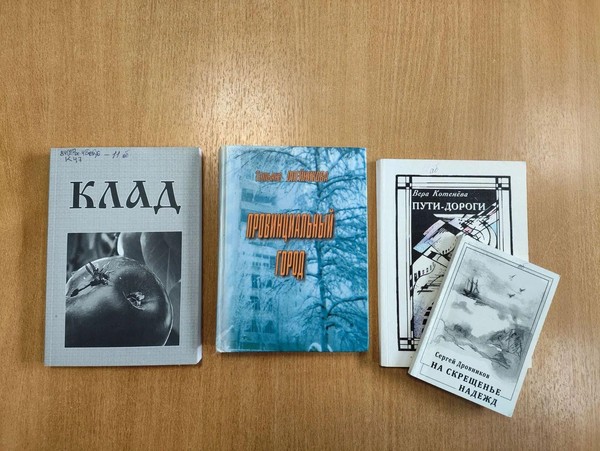 Час краеведения «Щедра талантами земля Белгородская»