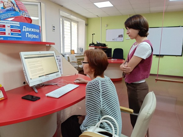 Занятие по компьютерной грамотности «Возможности сайта Социального фонда России»