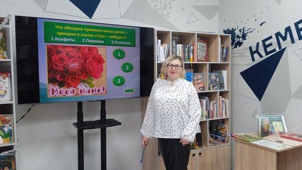 Познавательно-игровой час «Мамино счастье!»