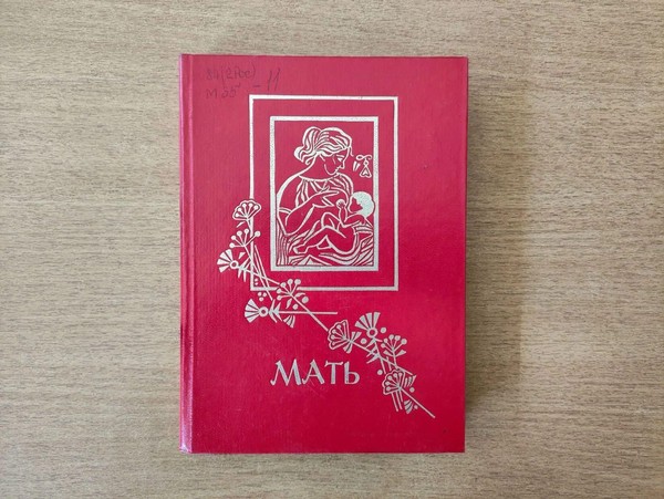 Вечер любви и признательности «Милая, дорогая, самая родная»