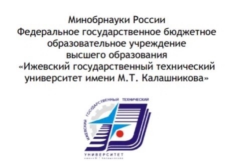 XXI Всероссийская научно-техническая конференция «Приборостроение в XXI веке. Интеграция науки, образования и производства»