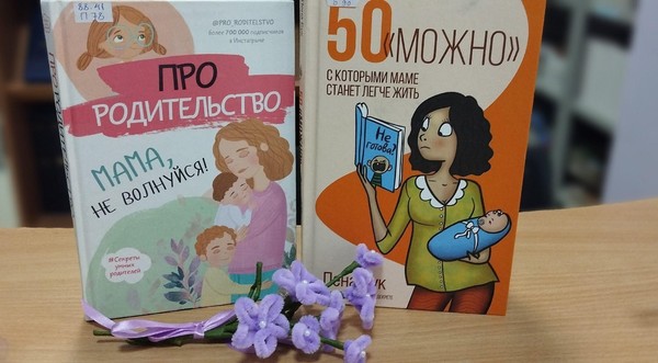 Мастер-класс «Букет для мамы»