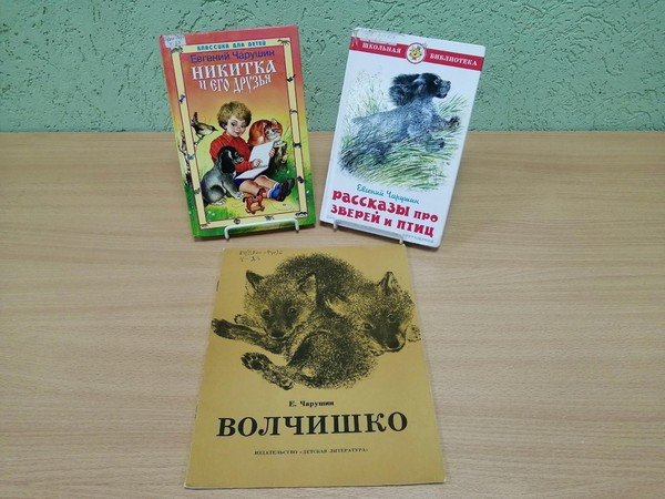 Литературный час«Путешествие в мир лесных друзей »