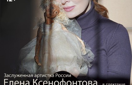 "Каля-Маля"