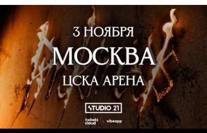 Pyrokinesis