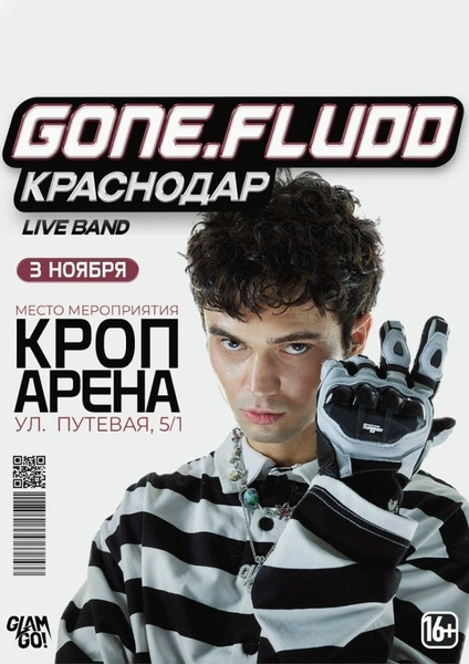 GONE.Fludd с live-бэндом