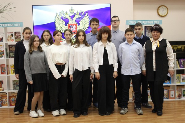 Программа «Много народов — одна страна»