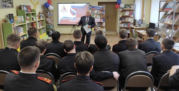 Программа «В единстве народов – сила России!»