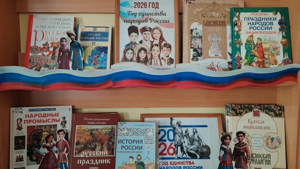 Игра-путешествие «Родина не просто слово»