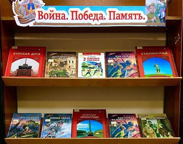 «Я горжусь тобой, Россия»