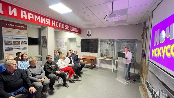 Ночь искусств в Центре патриотического наследия