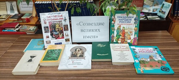 Композиция «Общее наследие: искусство, музыка и литература народов России»