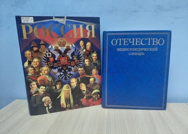 Историческая программа «Минувших лет святая память»