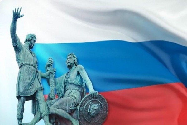 «Минин и Пожарский – доблестные сыны земли Русской»