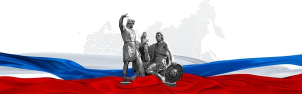 «Не пожалеем животов наших! Освободим Русскую землю!»