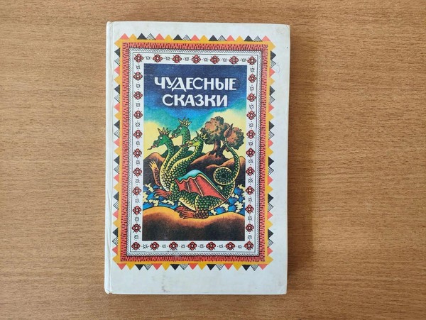 Театр мягкой игрушки «Как собака себе друга искала»