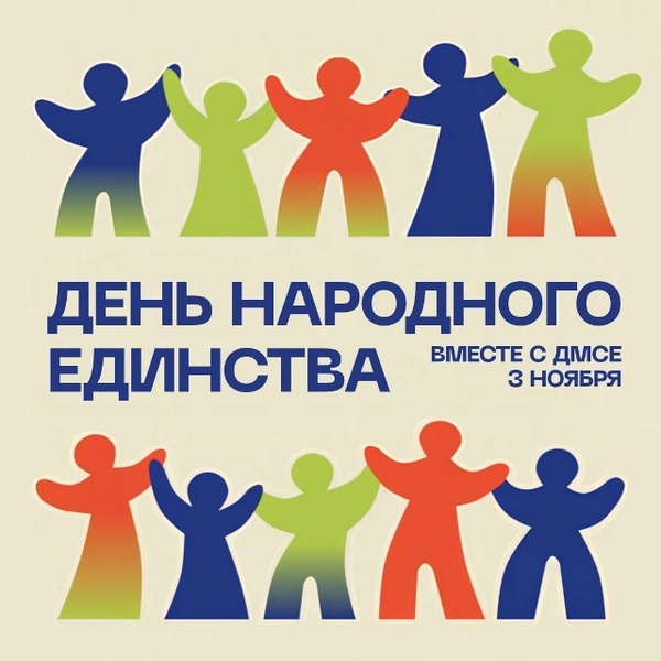 Традиции народов России в университете!