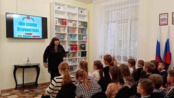 Научно-литературное досье «Народ наш единством гордится»