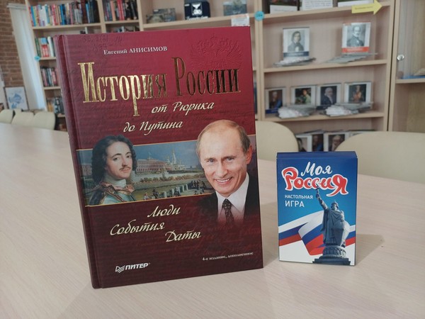 Патриотический экспресс «Под знаком мира, дружбы и добра»