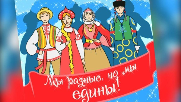 «Кулинария народов России»