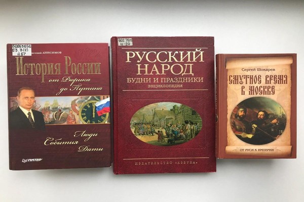 Выставка «Мы сильны, когда едины»
