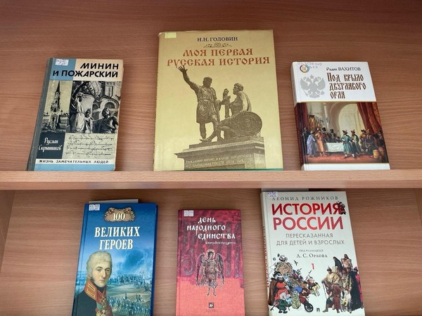 Патриотический час «Подвиг народного ополчения»