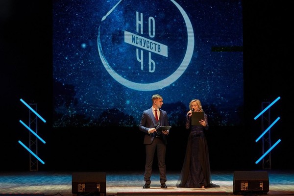 Ночь искусств — 2026
