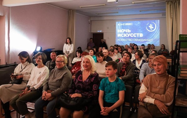 «Ночь искусств» в научной библиотеке