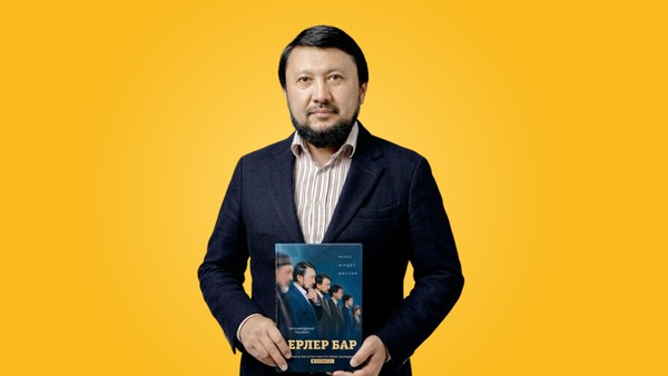 Мұхамеджан Тазабек