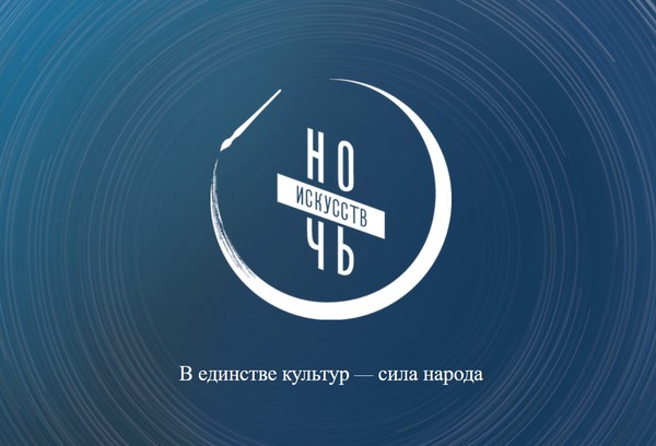 Интерактивная беседа «Культурный код: собери Россию»