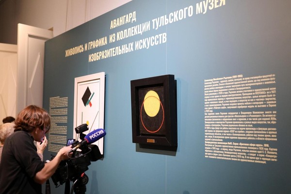 Медиация по выставке «Авангард»