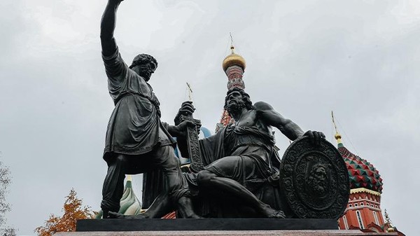 «Мы – народ и мы едины»