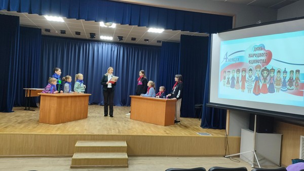 Патриотический час: «В дружбе народов—единство страны»