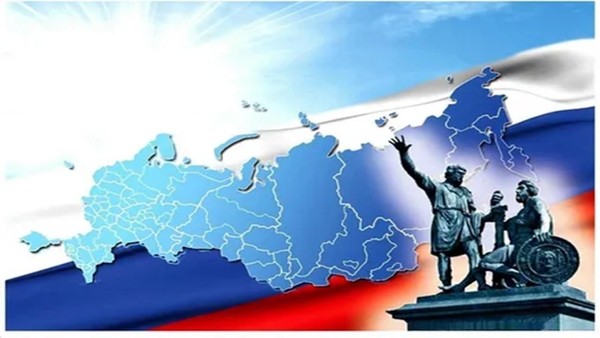 Мы – единая Россия