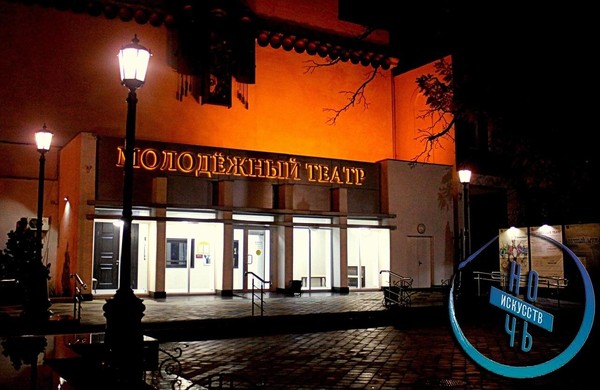 «Ночь искусств – 2026» – «История одной репетиции»