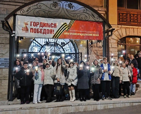 В единстве культур сила народа: ночь искусств в Пятигорском краеведческом музее
