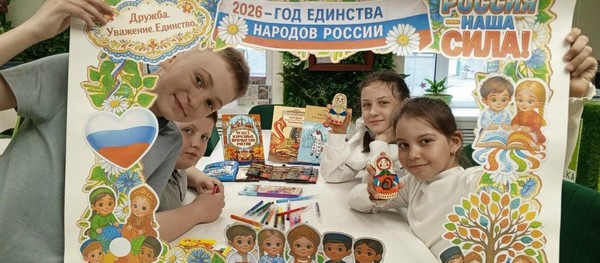 Ночь искусств в семейной библиотеке