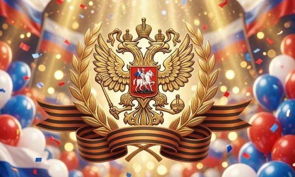 Исторический экскурс «В единстве народа – сила России»