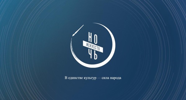 Иммерсивная литературно-музыкальная программа «Добрый вечер, Москва!»