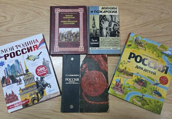 Исторический час «О героизме, единстве и силе духа народа Руси»